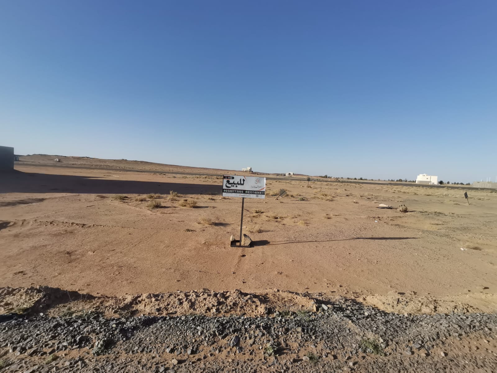 أرض سكنية بالاوامر - 3