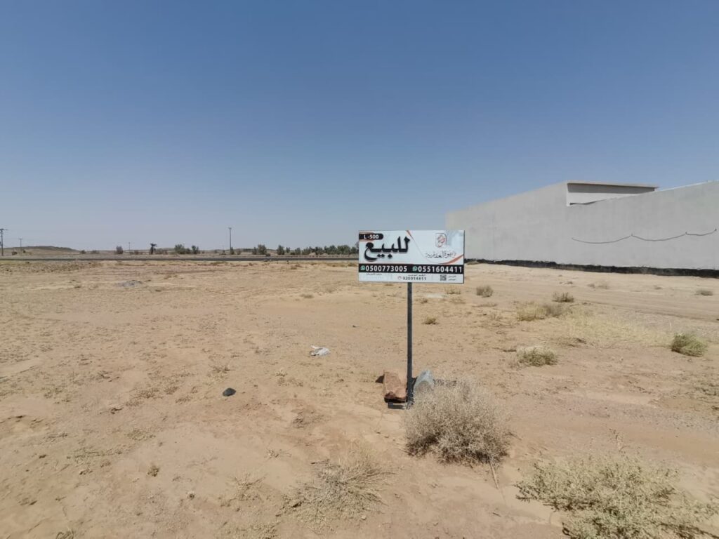 أرض سكنية بحي الاوامر السامية